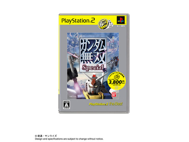�K���_�����o Special(PlayStation 2 the Best 2008/10/23) �̐��i�摜