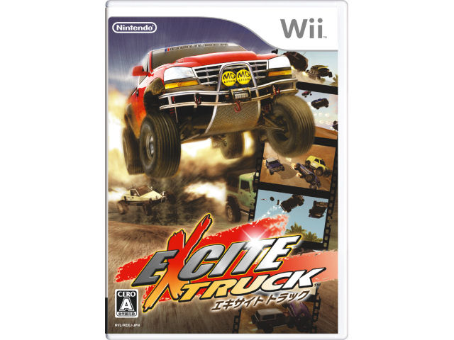 エキサイト トラック の製品画像