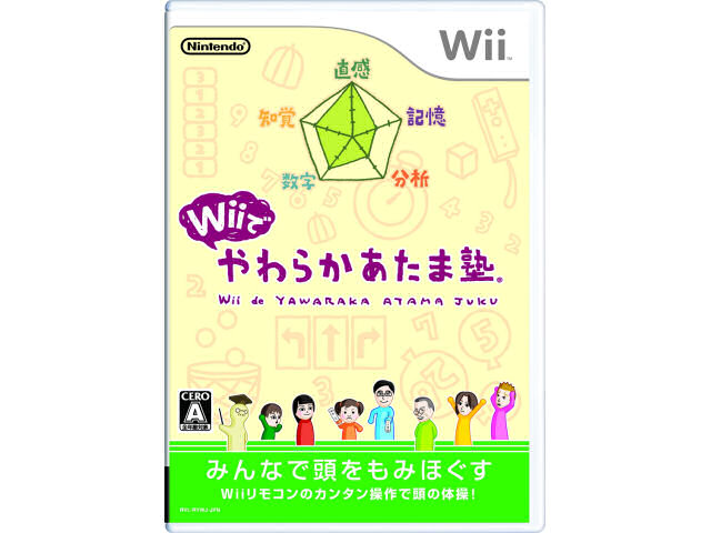 Wii�ł��炩�����܏m �̐��i�摜
