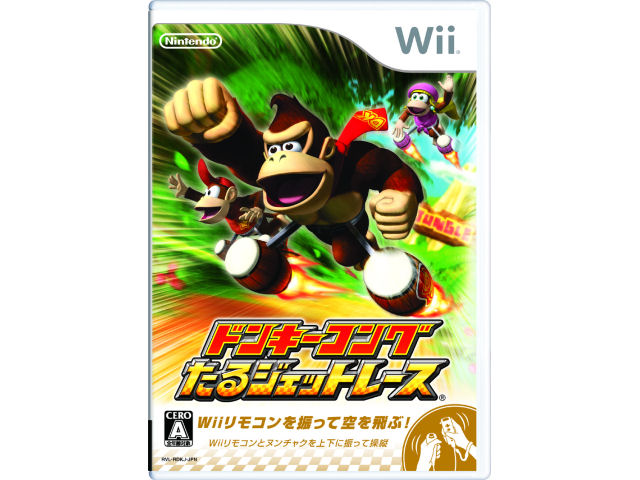 �h���L�[�R���O ����W�F�b�g���[�X(Wii) �̐��i�摜