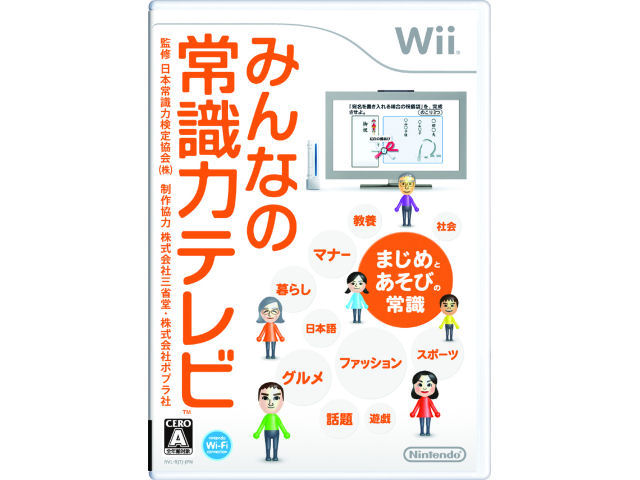 価格.com - みんなの常識力テレビ の製品画像