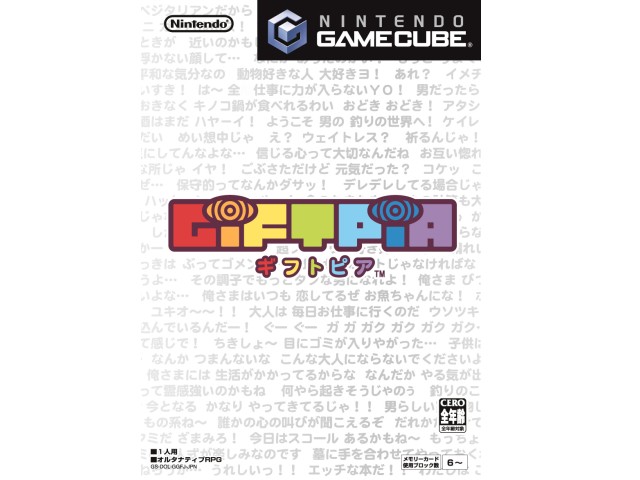 GIFTPIA(�M�t�g�s�A) �̐��i�摜