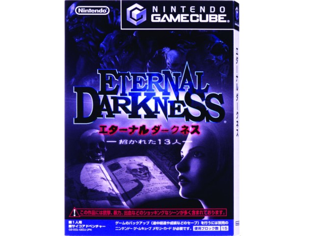 �G�^�[�i���_�[�N�l�X �����ꂽ13�l �̐��i�摜