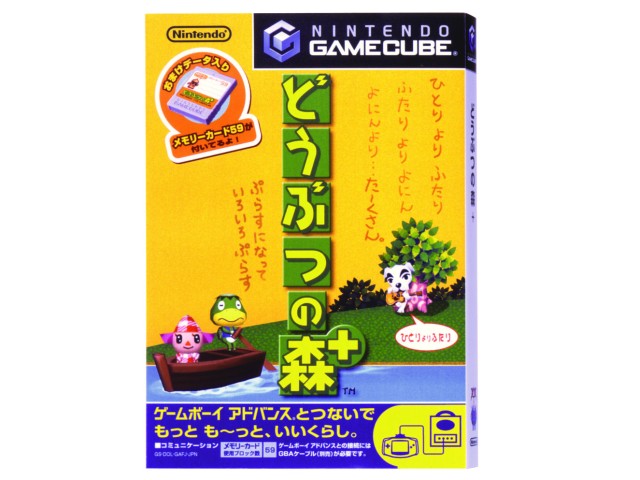 �ǂ��Ԃ̐X+ �̐��i�摜