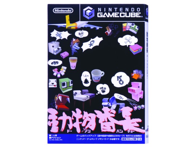 価格 Com ゲームキューブ ソフト 通販 価格比較 製品情報