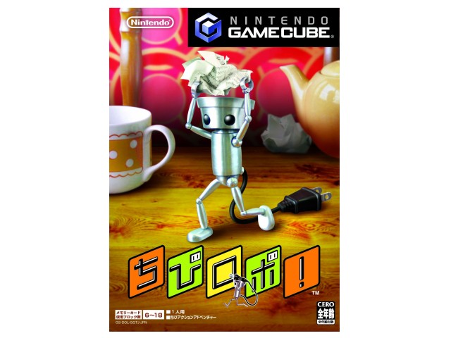 ���у��{! �̐��i�摜