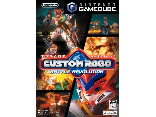 �J�X�^�����{ �o�g�����{�����[�V���� �̐��i�摜