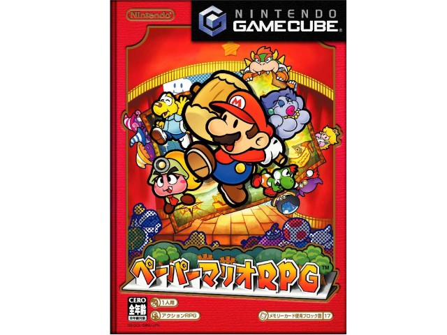 �y�[�p�[�}���IRPG �̐��i�摜