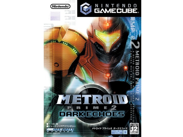 ���g���C�h�v���C��2 �_�[�N�G�R�[�Y �̐��i�摜