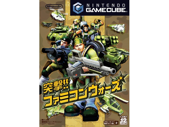 �ˌ�!!�t�@�~�R���E�H�[�Y �̐��i�摜