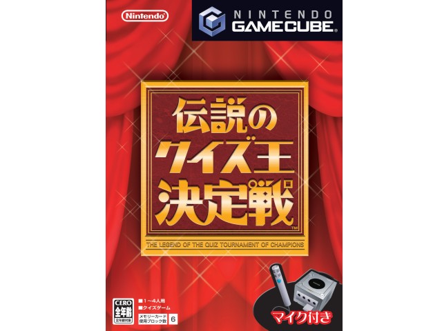 �`���̃N�C�Y������� �̐��i�摜