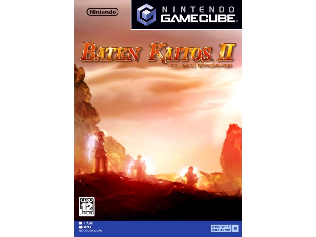 �o�e���E�J�C�g�XII �n�܂�̗��Ɛ_�X�̎k�q �̐��i�摜