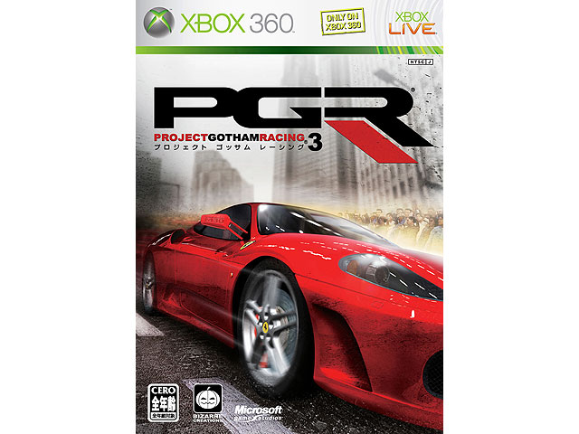 PGR3-�v���W�F�N�g �S�b�T�� ���[�V���O 3- �̐��i�摜