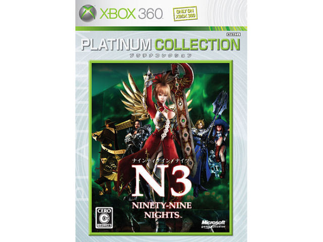 �i�C���e�B�i�C���E�i�C�c(Xbox 360 �v���`�i�R���N�V����) �̐��i�摜