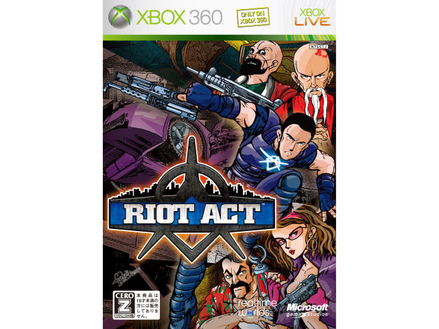 ���C�I�b�g�A�N�g �̐��i�摜