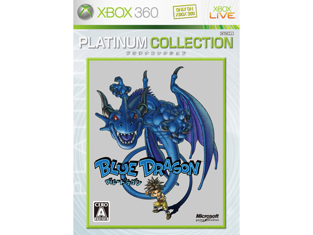 �u���[�h���S��(Xbox 360 �v���`�i�R���N�V����) �̐��i�摜