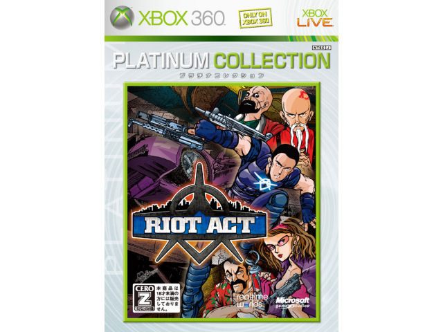 ���C�I�b�g�A�N�g(Xbox 360 �v���`�i�R���N�V����) �̐��i�摜