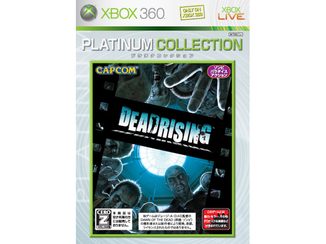 �f�b�h ���C�W���O(Xbox 360 �v���`�i�R���N�V����) �̐��i�摜