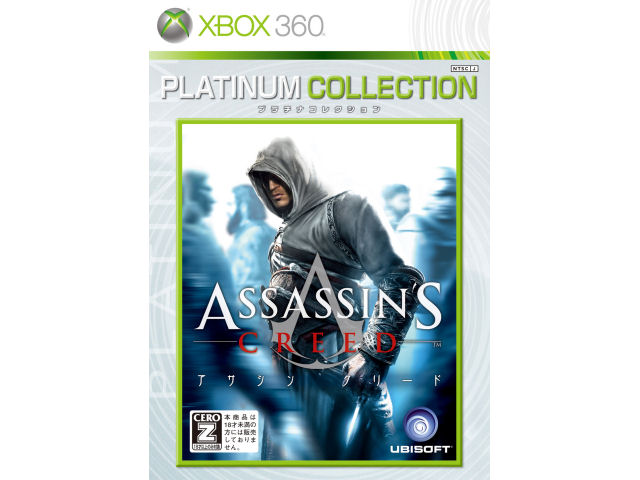 �A�T�V�� �N���[�h(Xbox 360 �v���`�i�R���N�V����) �̐��i�摜