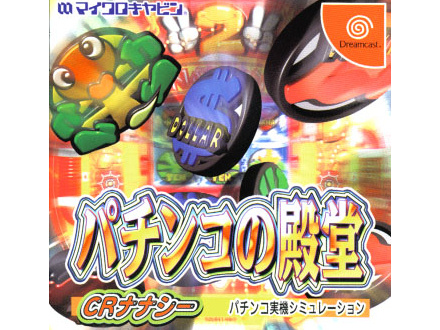 �p�`���R�̓a�� �b�q�i�i�V�[ �̐��i�摜