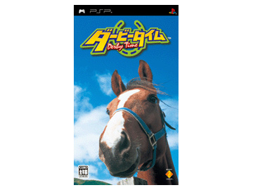 �_�[�r�[�^�C�� �̐��i�摜