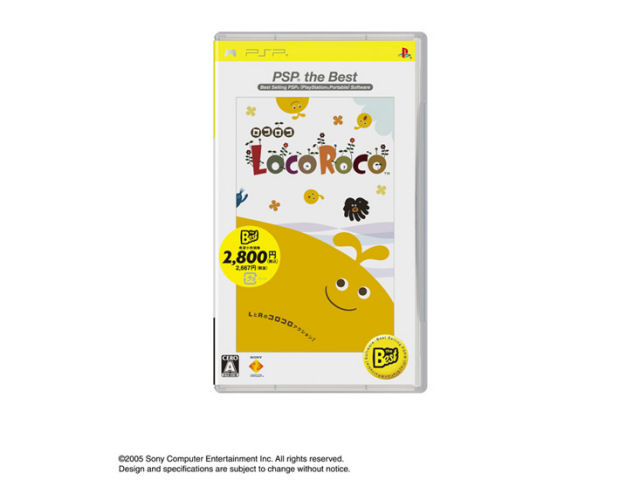 LocoRoco(PSP the Best) �̐��i�摜