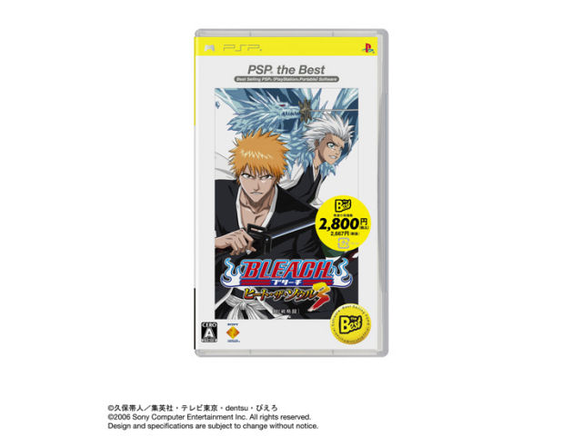 BLEACH �`�q�[�g�E�U�E�\�E��3�`(PSP the Best) �̐��i�摜