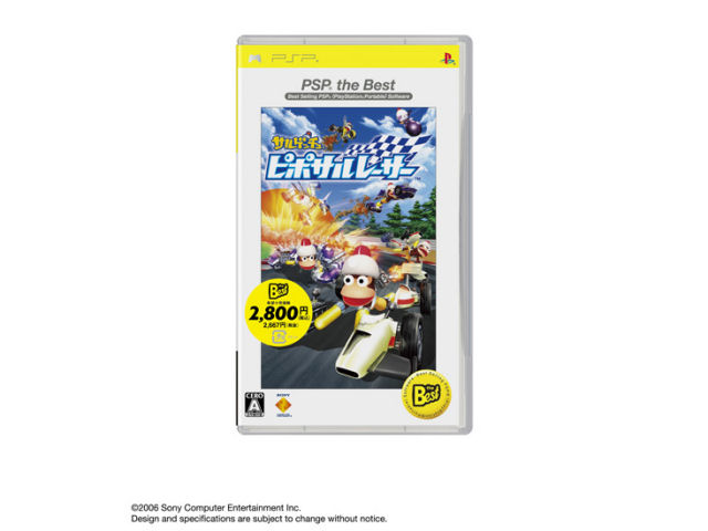 �T���Q�b�`�� �s�|�T�����[�T�[(PSP the Best) �̐��i�摜