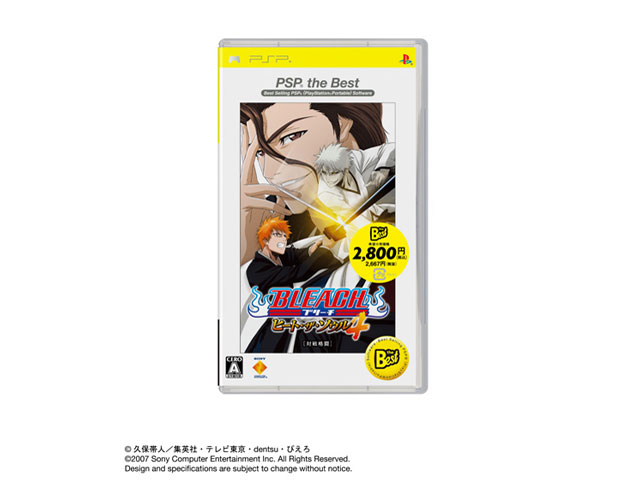 BLEACH �`�q�[�g�E�U�E�\�E��4�`(PSP the Best) �̐��i�摜