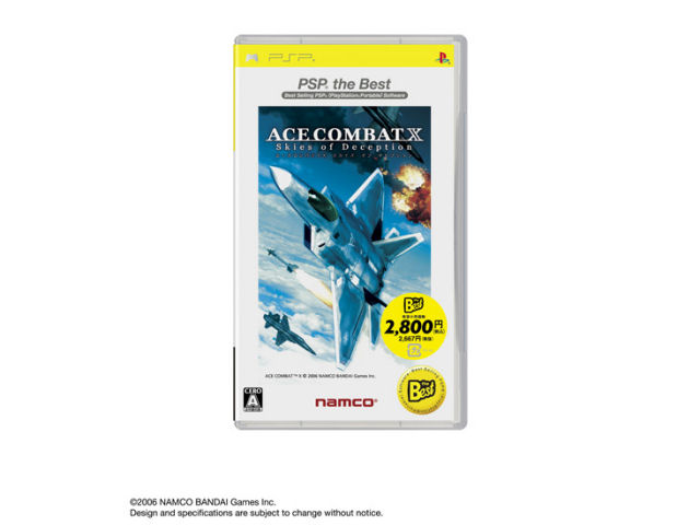 �G�[�X�R���o�b�g X Skies of Deception(PSP the Best) �̐��i�摜