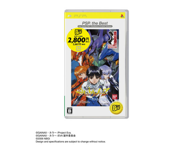 �V���I�G���@���Q���I��2 ����ꂵ�Z�J�C -another cases-(PSP the Best) �̐��i�摜