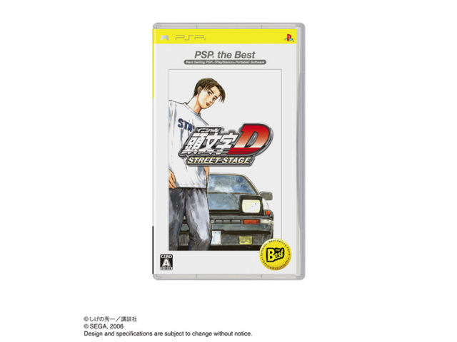 ������D STREET STAGE(PSP the Best) �̐��i�摜