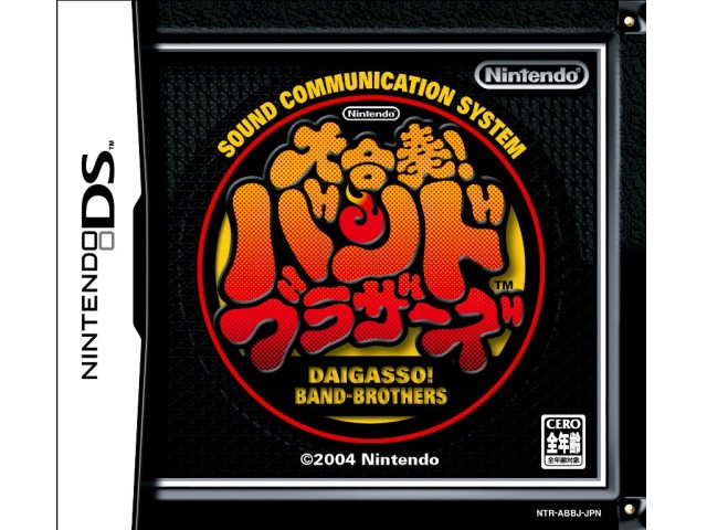 �升�t�I�o���h�u���U�[�Y �̐��i�摜