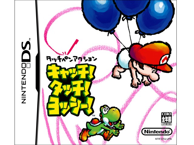 �L���b�`! �^�b�`! ���b�V�[! �̐��i�摜