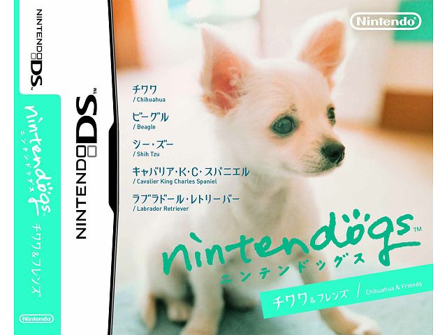 nintendogs(�j���e���h�b�O�X) �`����&�t�����Y �̐��i�摜