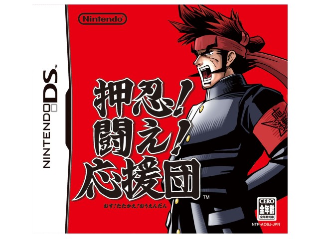 ���E!����!�����c �̐��i�摜