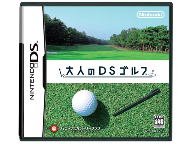 ��l��DS�S���t �̐��i�摜