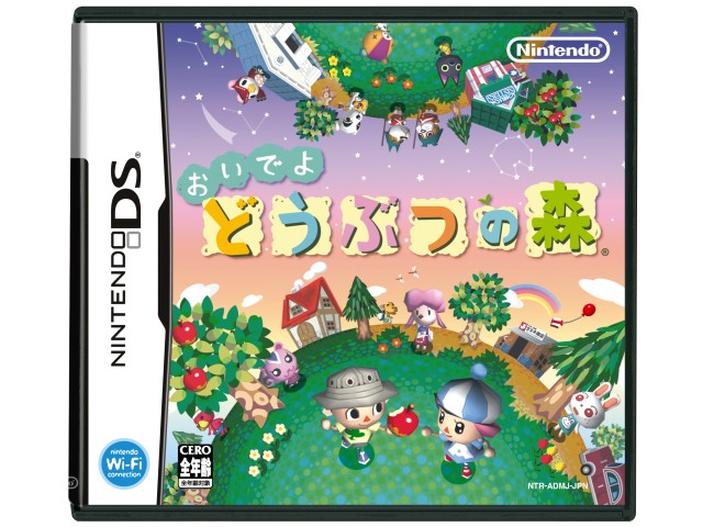 �����ł� �ǂ��Ԃ̐X �̐��i�摜