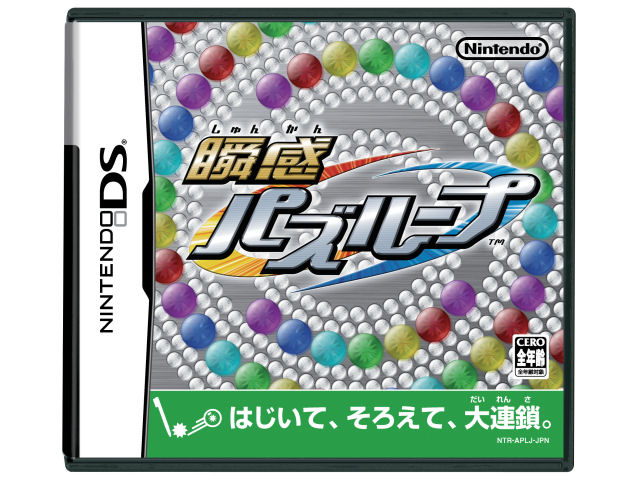 �u���p�Y���[�v �̐��i�摜