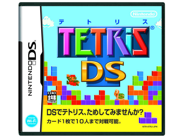 �e�g���XDS �̐��i�摜