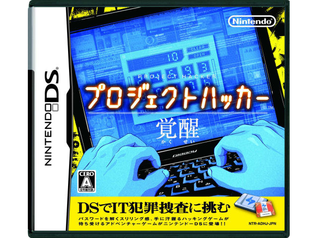 �v���W�F�N�g�n�b�J�[ �o�� �̐��i�摜