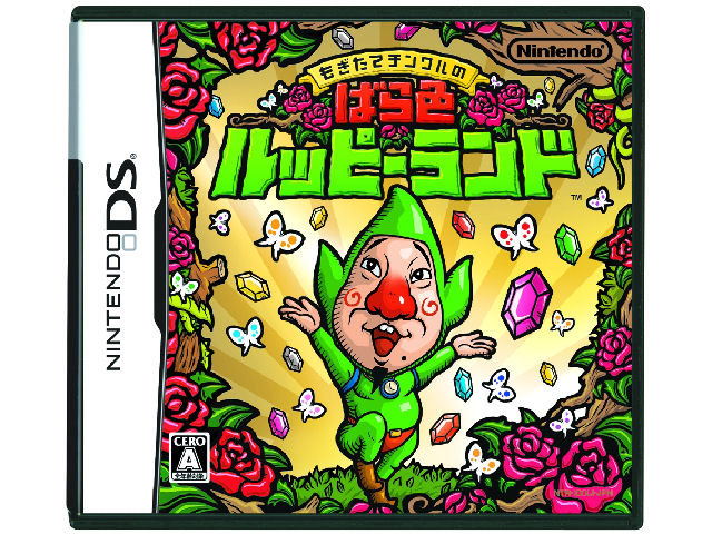 �������ă`���N���̂΂�F���b�s�[�����h �̐��i�摜