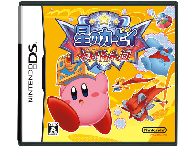 ���̃J�[�r�B �Q��I �h���b�`�F�c �̐��i�摜