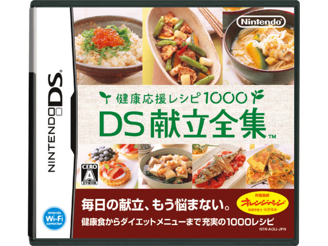 ���N�������V�s1000 DS�����S�W �̐��i�摜