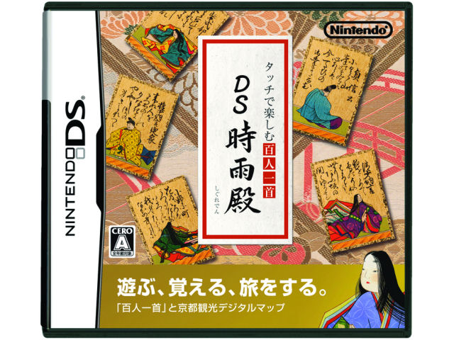 �^�b�`�Ŋy���ޕS�l��� DS���J�a �̐��i�摜