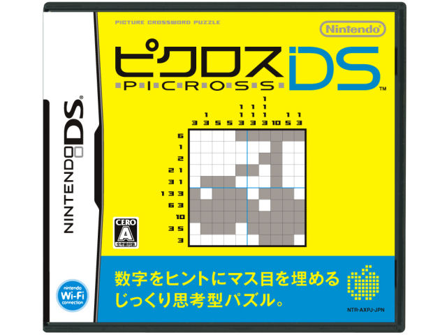 �s�N���XDS �̐��i�摜