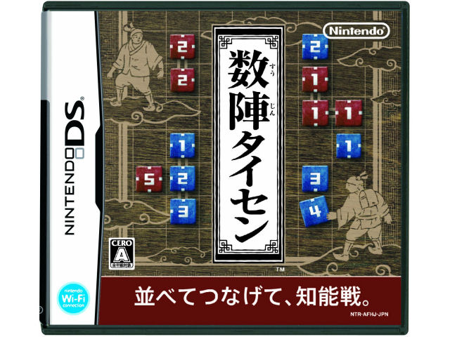 ���w�^�C�Z�� �̐��i�摜