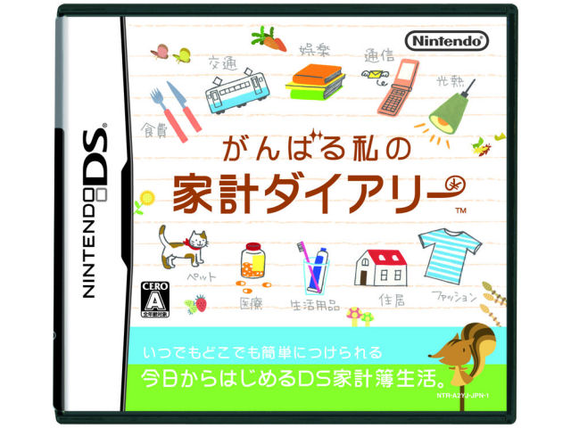 ����΂鎄�̉ƌv�_�C�A���[ �̐��i�摜