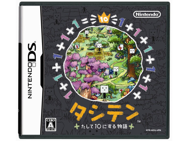 �^�V�e�� ������10�ɂ��镨�� �̐��i�摜