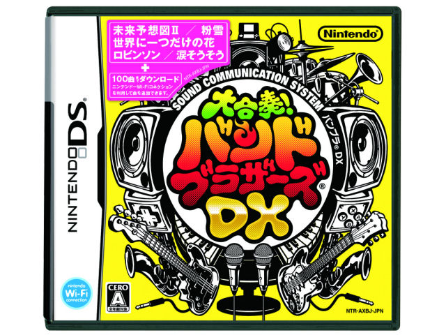 �升�t�I�o���h�u���U�[�YDX �̐��i�摜